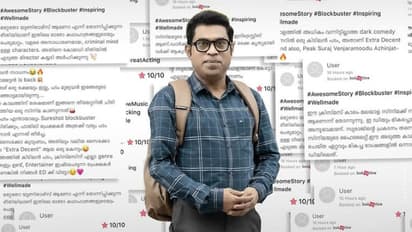 തിയറ്ററിൽ ചിരിപ്പൂരം തീർത്ത് സുരാജ് ചിത്രം; മികച്ച പ്രകടനം കാഴ്ചവച്ച് 'ഇ ഡി'