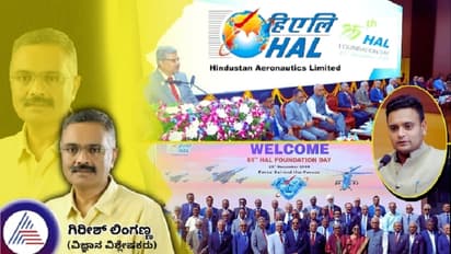 'ಮಹಾರತ್ನ' ಎಚ್ಎಎಲ್ ಇನ್ನಷ್ಟು ಸಾಧನೆ ಮೆರೆಯಲಿ: 85ನೇ ಸಂಸ್ಥಾಪನಾ ದಿನದಂದು ಯದುವೀರ್ ಒಡೆಯರ್ ಶ್ಲಾಘನೆ