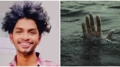 സുഹൃത്തുക്കൾക്കൊപ്പം കുളിക്കാനിറങ്ങി, പിന്നാലെ മുങ്ങിത്താഴ്ന്നു; വിദ്യാർത്ഥിയ്ക്ക് ദാരുണാന്ത്യം