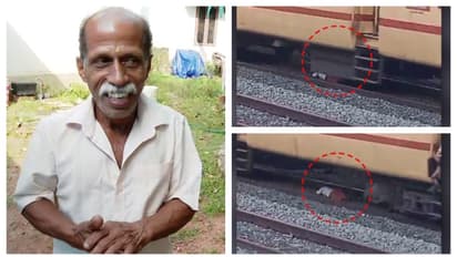 കണ്ണൂരിൽ ഓടിക്കൊണ്ടിരുന്ന ട്രെയിനടിയിൽ കിടന്ന അജ്ഞാതനെ കണ്ടെത്തി, ആൾ ഇവിടെയുണ്ട്!