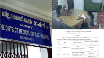 ഡിഎംഒ ഓഫീസിലെ കസേര കളി തുടരുന്നു; സ്ഥാനം ഒഴിഞ്ഞ് കൊടുക്കാതെ പഴയ ഡിഎംഒ, നിലപാട് അറിയിച്ച് ആരോഗ്യ വകുപ്പ്