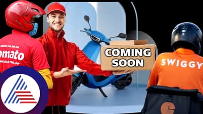 ಸ್ವಿಗ್ಗಿ, ಜೊಮ್ಯಾಟೋ ಆಟಕ್ಕೆ ಬ್ರೇಕ್ ಬೀಳುತ್ತಾ? Coming Soon ಎಂದ ಕಂಪನಿ