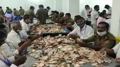 ಚಾಮರಾಜನಗರ: ಮಲೆ ಮಹದೇಶ್ವರಸ್ವಾಮಿ ಹುಂಡಿ ಎಣಿಕೆ, ಕೇವಲ 34 ದಿನದಲ್ಲಿ ಎರಡು ಮುಕ್ಕಾಲು ಕೋಟಿ ಸಂಗ್ರಹ!