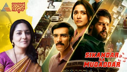 Sikandar Ka Muqaddar: ವಜ್ರಗಳ ಕಳ್ಳತನದ ವಿಷಯದಲ್ಲಿ ಪೊಲೀಸ್ ಅಧಿಕಾರಿಯ ಆರನೇ ಇಂದ್ರಿಯ ಕೆಲಸ ಮಾಡಿದ್ದೇಗೆ?