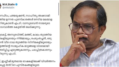 മലയാളത്തിൽ കുറിപ്പുമായി സ്റ്റാലിൻ; 'കേരളത്തിന്‍റെ സാമൂഹിക മാറ്റങ്ങളെ വിശദമായി അവതരിപ്പിച്ച എഴുത്തുകാരൻ'