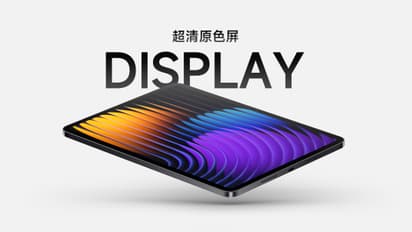 ಭಾರತದಲ್ಲಿ ಕೈಗೆಟುಕುವ ದರದ xiaomi ಪ್ಯಾಡ್ 7 ಜ.10ಕ್ಕೆ ಬಿಡುಗಡೆ!