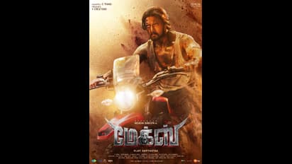 Max REVIEW: Is Kichcha Sudeep's action thriller worth your time? Read on