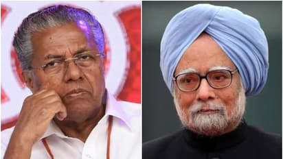 ഭരണഘടനയോടുള്ള കൂറ് എക്കാലത്തും കാത്തുസൂക്ഷിച്ച സാമ്പത്തിക ശാസ്ത്രജ്ഞൻ, മൻമോഹനെ അനുശോചിച്ച് മുഖ്യമന്ത്രി