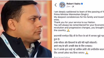 'മൻമോഹൻ സിങ് മരിക്കുന്നതിന് 28 മിനിറ്റ് മുമ്പ് സോഷ്യൽ മീഡിയ പോസ്റ്റ്'; റോബർട്ട് വദ്രയ്ക്കെതിരെ ബിജെപി