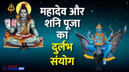 २८ डिसेंबर २०२४ रोजी शनि प्रदोष व्रत, पूजा विधी व मुहूर्त