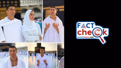 ക്രിസ്റ്റ്യാനോ റൊണാള്ഡോ ഇസ്ലാം മതവിശ്വാസം സ്വീകരിച്ചോ? ചിത്രങ്ങളുടെ യാഥാര്ഥ്യമെന്ത്? Fact Check