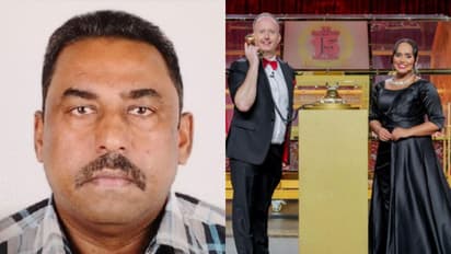 വാച്ച്മാൻ ഇനി 'റിച്ച് മാൻ'; ശമ്പളം മിച്ചംപിടിച്ച് വല്ലപ്പോഴും വാങ്ങുന്ന ടിക്കറ്റ്, ഇക്കുറി അടിച്ച് മോനേ