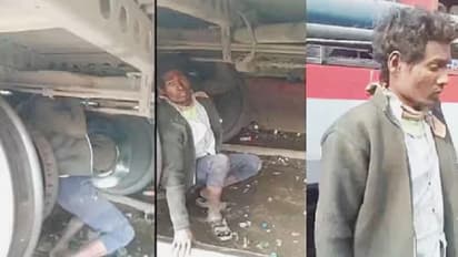 २५० किमी रेल्वेखाली प्रवास: टिकीट नसल्याने तरुणाचा धोकादायक प्रवास