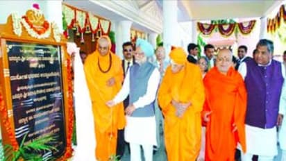 ಮೈಸೂರು, ಸುತ್ತೂರಿಗೆ ಭೇಟಿ ನೀಡಿದ್ದ ಮನಮೋಹನ್ ಸಿಂಗ್!