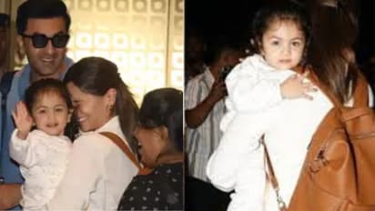  ನೆಟ್ಟಿಗರ ಮನ ಗೆದ್ದ ಆಲಿಯಾ ಮಗಳು ರಾಹಾ, ವಿಡಿಯೋ ನೋಡಿದ್ರೆ ಮುದ್ದು ಮಾಡೋಣ ಅನ್ಸುತ್ತೆ!