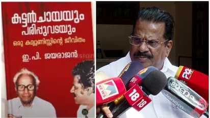 ഇ പി ജയരാജന്റെ ആത്മകഥ വിവാദം; ഡി സി ബുക്സ് മുൻ പബ്ലിക്കേഷൻ മേധാവി എ വി ശ്രീകുമാറിന് മുൻകൂർ ജാമ്യം
