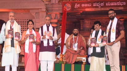 ಹವ್ಯಕ ಸಮಾಜದಿಂದ ದೇಶಕ್ಕೆ ಕೊಡುಗೆ: ಕೇಂದ್ರ ಸಚಿವೆ ಶೋಭಾ ಕರಂದ್ಲಾಜೆ 