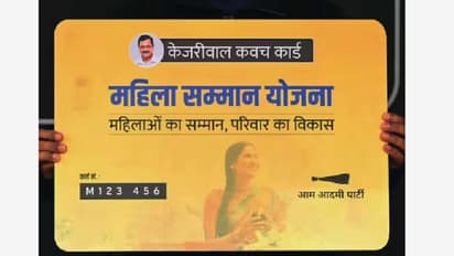 ಆಮ್‌ ಆದ್ಮಿ ಪಕ್ಷ ಜಾರಿಗೊಳಿಸಲು ಉದ್ದೇಶಿಸಿರುವ ಗೃಹಲಕ್ಷ್ಮೀ ಸ್ಕೀಂ ಬಗ್ಗೆ ತನಿಖೆಗೆ ಗವರ್ನರ್‌ ಆದೇಶ