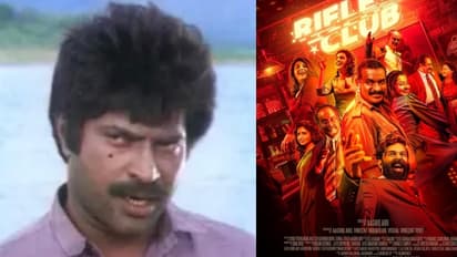 'മമ്മൂട്ടി ഗുഹയില്‍ പോയിരുന്നോ?' റൈഫിൾ ക്ലബ്ബിലെ ഡയലോഗ് ചര്‍ച്ചാവിഷയമാകുന്നു