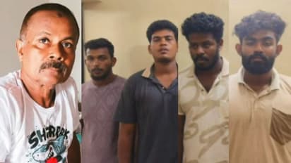 വർക്കലയിൽ ഷെഡ് കെട്ടി ലഹരി ഉപയോഗം, ചോദ്യം ചെയ്ത ഗൃഹനാഥനെ വെട്ടിക്കൊന്നു; 4 പ്രതികൾ കൂടി പിടിയിൽ