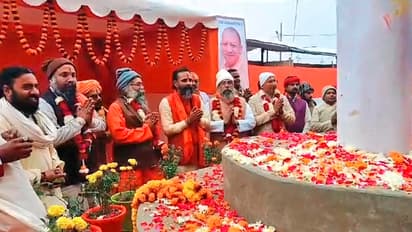 மகா கும்பமேளா கொடி ஏற்றம்.! மூன்று வைணவ அகாடாக்களிலும் கும்பமேளா சடங்குகள் தொடங்கியது