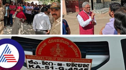 KPSC ಮರು ಪರೀಕ್ಷೆಯಲ್ಲೂ ಮತ್ತೆ ಯಡವಟ್ಟು: ಪರೀಕ್ಷಾರ್ಥಿಗಳು ಆಕ್ರೋಶ