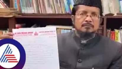 'ಮುಸ್ಲಿಮರು ಹೊಸ ವರ್ಷ ಆಚರಿಸುವುದು ಇಸ್ಲಾಂಗೆ ವಿರುದ್ಧ..': ಫತ್ವಾ ಹೊರಡಿಸಿದ ಅಖಿಲ ಭಾರತ ಮುಸ್ಲಿಂ ಜಮಾತ್!