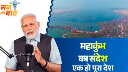 Mahakumbh 2025: CM Yogi leads 'Ek Ho Pura Desh' campaign to drive Mahakumbh preparations