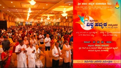 ಹವ್ಯಕರು 3 ಮಕ್ಕಳ ಹೆರಬೇಕು, 4ನೇ ಮಗು ಹೆತ್ತರೆ ಅದರ ಜವಾಬ್ದಾರಿ ಮಠದ್ದು: ಸ್ವಾಮೀಜಿ