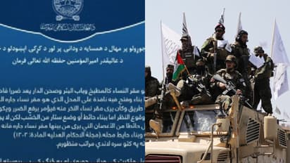 घरांमध्ये महिलांना दिसतील अशा खिडक्या बांधू नका: तालिबान