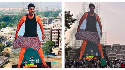 ഗെയിം ചേഞ്ചര്‍: കുത്തബ് മിനാറിനെക്കാള്‍ ഉയരത്തിലുള്ള രാം ചരണ്‍ കട്ടൗട്ട്  വച്ച് ആരാധകര്‍! 