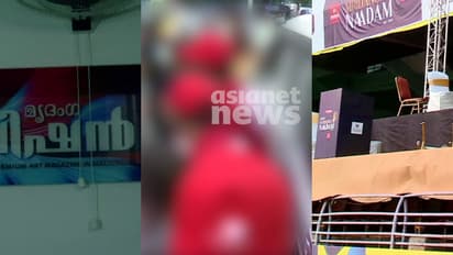 തട്ടിക്കൂട്ടിയ സ്റ്റേജ്, സ്റ്റേഡിയത്തിന് പുറത്ത് ആംബുലൻസില്ല, കലൂരിൽ അടിമുടി സുരക്ഷാവീഴ്ച്ചയെന്ന് റിപ്പോർട്ട്