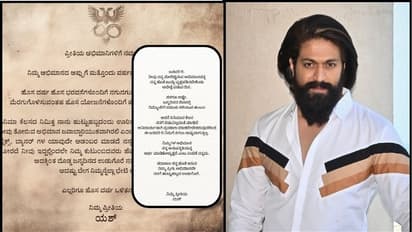 మళ్ళీ నా మనసు గాయపరచకండీ.. ఫ్యాన్స్ కు యష్ విన్నపం, విషయం ఏంటంటే..?