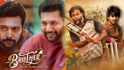 Tamil Cinema : ரூ.3000 கோடி செலவு, 240 படங்கள் தோல்வி : 2024ல் தமிழ் சினிமாவிற்கு ரூ.1000 கோடி இழப்பு!