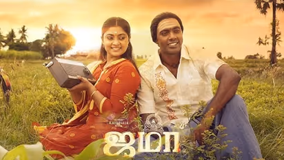 பைரி முதல் ஜமா வரை; 2024-ல் ரசிகர்கள் கொண்டாட தவறிய தரமான தமிழ் படங்கள் ஒரு பார்வை