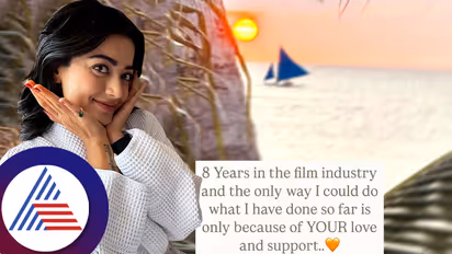 ರಶ್ಮಿಕಾ ಬಣ್ಣದ ಬದುಕಿಗೆ 8 ವರ್ಷ, ರಕ್ಷಿತ್ ಶೆಟ್ಟಿ ಕೊಟ್ಟ ಚಾನ್ಸ್, ಫ್ಯಾನ್ಸ್ಗೆ ಥ್ಯಾಂಕ್ಸ್!