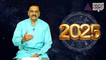ಜನವರಿ ಗ್ರಹ ಗೋಚರ, ಮೇಷಕ್ಕೆ ಅದೃಷ್ಟ, ಮಿಥುನಕ್ಕೆ ಕಷ್ಟ, 12 ರಾಶಿ ಶುಭ ಫಲ ಹೇಗಿದೆ?