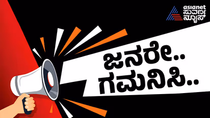 ಗಮನದಲ್ಲಿರಲಿ, ಹೊಸ ವರ್ಷದಲ್ಲಾಗಲಿದೆ ಈ 13 ಬದಲಾವಣೆಗಳು!