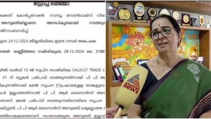 കോഴിക്കോട് ട്രേഡ് സെന്ററിലെ ന്യൂ ഇയർ ആഘോഷത്തിന് അനുമതിയില്ല; സ്റ്റോപ്പ് മെമ്മോ നൽകി കോർപറേഷൻ