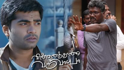 ‘விண்ணைத்தாண்டி வருவாயா’ மாதிரி ஒரு படம் இயக்க சபதம் எடுத்த மாரி செல்வராஜ்!