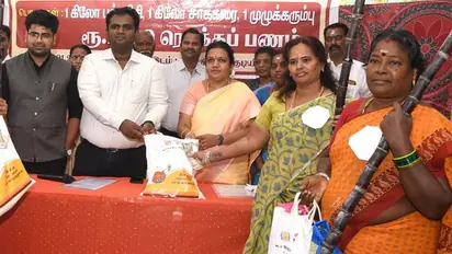 ரேஷன் அட்டை தாரர்களுக்கு குட்நியூஸ் சொன்ன தமிழக அரசு! 