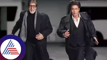  ನಾವೇ ಕಣ್ರಿ ಫಂಕ್ಷನ್​ ಅತಿಥಿಗಳು ಎಂದು ಗೋಗರೆದ್ರೂ ಅಮಿತಾಭ್​, ಶಾರುಖ್​ ಖಾನ್​ರನ್ನು ತಡೆ ಹಿಡಿದ ಪೊಲೀಸರು!  