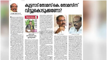 കുട്ടനാട് സീറ്റ് സിപിഎം ഏറ്റെടുക്കണം, ഒരു വള്ളത്തിൽ കയറാനുള്ള ആളു പോലും എൻസിപിയിൽ ഇല്ലെന്ന് വെള്ളാപ്പള്ളി