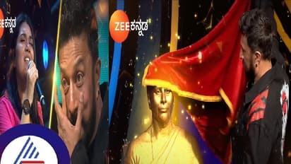 ಸರಿಗಮಪ ವೇದಿಕೆಯಲ್ಲಿ ಫ್ಯಾಮಿಲಿ ಜೊತೆ ಕಿಚ್ಚ ….ಅಮ್ಮನ ಪ್ರತಿಮೆ ಕಂಡು ಕಣ್ಣೀರಿಟ್ಟ ಸುದೀಪ್!