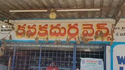 സിസിടിവി വരെ കേടാക്കി, പക്ഷേ മദ്യക്കുപ്പികൾ ചതിച്ചാശാനേ, കുടിച്ചു ബോധം കെട്ടുകിടന്ന കള്ളൻ പിടിയില്‍