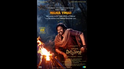 `హరిహర వీరమల్లు`, `డాకు మహరాజ్‌`, రామ్‌ మూవీ, `డ్రింకర్‌ సాయి`, `షష్టిపూర్తి` న్యూ ఇయర్‌ సర్‌ప్రైజ్‌లు ఇవే