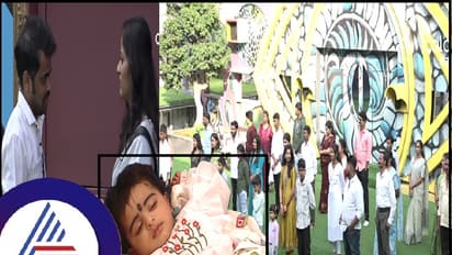 ದೊಡ್ಮನೆಯಲ್ಲಿ ಧನರಾಜ್ ದೊಡ್ಡ ಕುಟುಂಬ... ಹೆಂಡ್ತಿ ಕೈಯಿಂದ ಬಿತ್ತು ಏಟು, ಮಗಳನ್ನ ಕಂಡು ಎಮೋಷನಲ್!