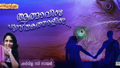  ഡിസംബറിലെ രണ്ടാം ശനിയാഴ്ച, അയാളെത്തേടി ഒരു അതിഥി എത്തി, അവള്‍! 