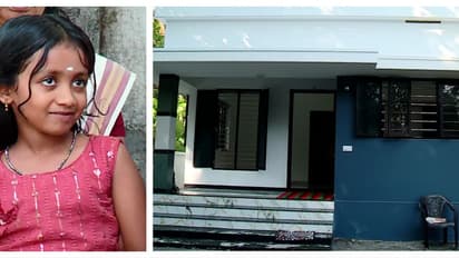 സങ്കടത്തിന് വിട, കുഞ്ഞുവൈഗയ്ക്ക് വീടൊരുങ്ങി, കൈപിടിച്ച് സുമനസുകൾ; തുണയായി ഏഷ്യാനെറ്റ് ന്യൂസ് വാർത്ത