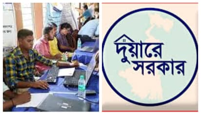Government may be held in duyare Sarkar camp in January you can apply for Lakshmi Bhandar bsm
